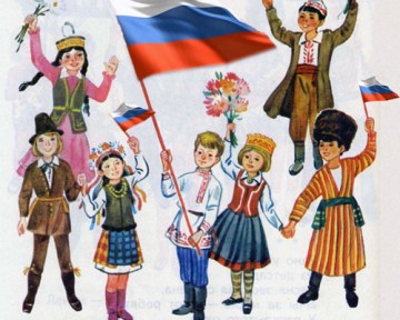 Правительство РФ продолжит концепцию развития коренных малочисленных народов России