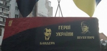 Декоммунизация на Украине пошла вспять — осквернены памятники Бандере и Шухевичу