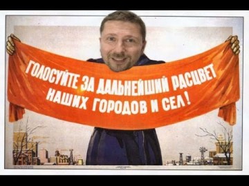 Анатолий Шарий. Так це совок, чи не совок?