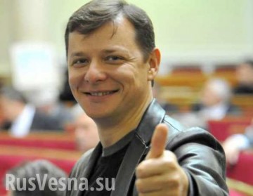 Ляшко сфотографировался в футболке цвета георгиевской ленты