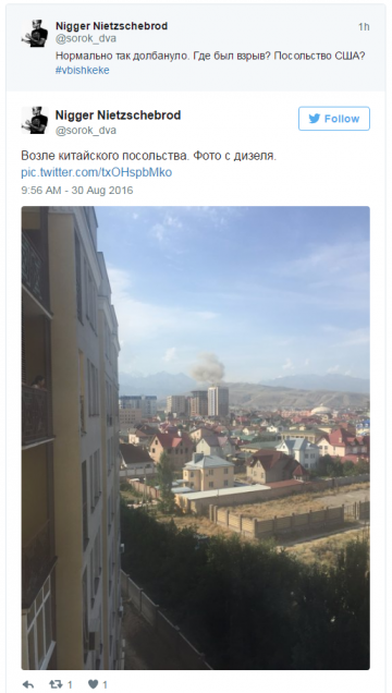 В Бишкеке прогремел взрыв, есть погибшие