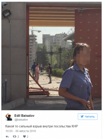 В Бишкеке прогремел взрыв, есть погибшие