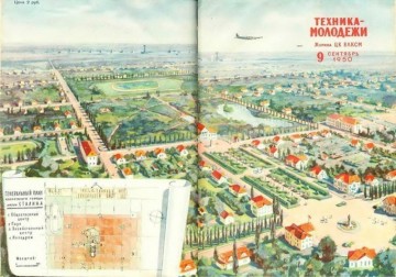 Последний удар Сталина