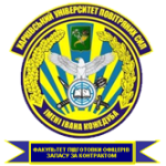 Грядущие зрады и перемоги из Харькова