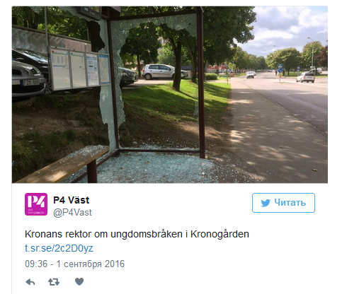 В Швеции мигранты третий день держат в страхе полицию и громят город В Швеции мигранты третий день держат в страхе полицию и громят город