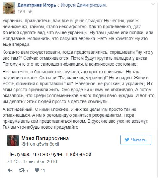 "Мыздобулы" в картинках. Смешных и не очень... 2-09-2016