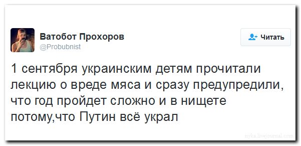"Мыздобулы" в картинках. Смешных и не очень... 2-09-2016