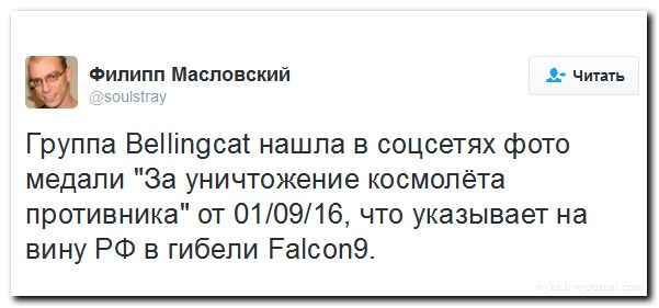 "Мыздобулы" в картинках. Смешных и не очень... 2-09-2016