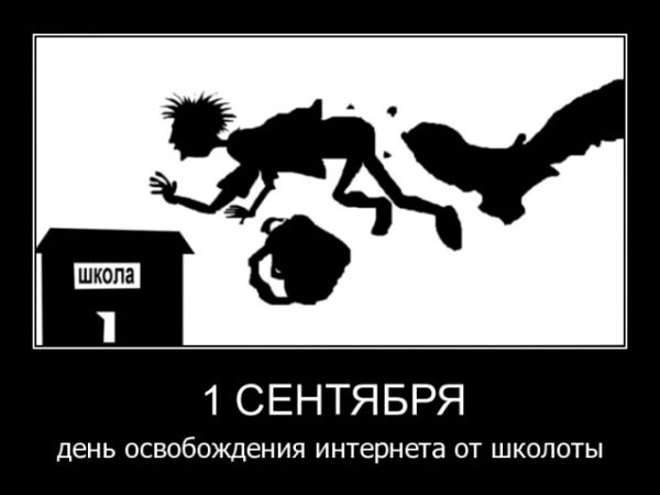 "Мыздобулы" в картинках. Смешных и не очень... 2-09-2016