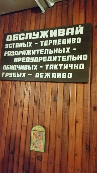 Донбасс и мы