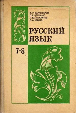 Хорошо забытое старое