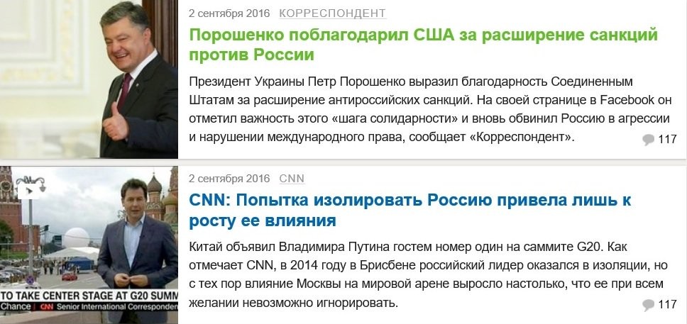 Большие российские грабли
