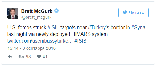 США впервые нанесли удар по ИГ в Сирии из ракетно-артиллерийской системы США впервые нанесли удар по ИГ в Сирии из ракетно-артиллерийской системы