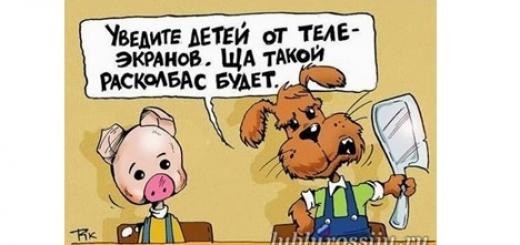Культур-мультур