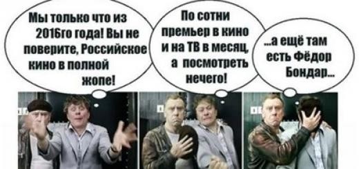 Культур-мультур
