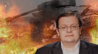 Алексей Исаев: Корни блицкрига. Красная армия против вермахта