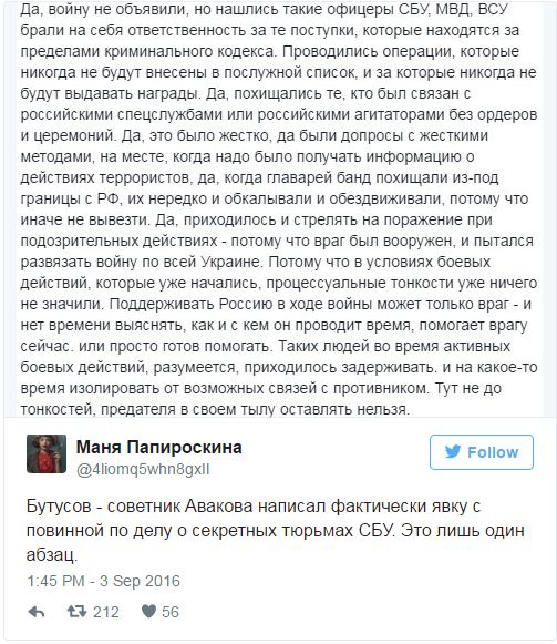 "Мыздобулы" в картинках. Смешных и не очень... 4-09-2016