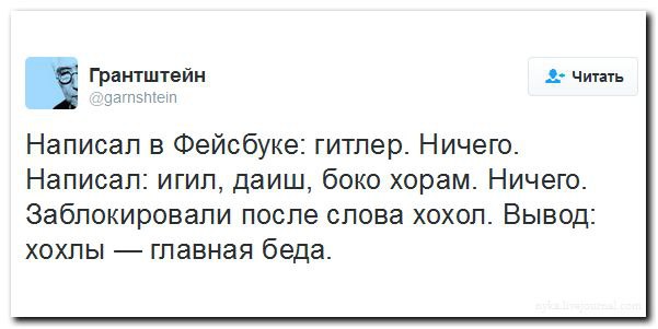 "Мыздобулы" в картинках. Смешных и не очень... 4-09-2016