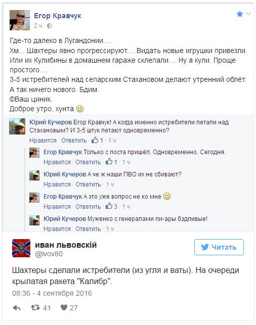 "Мыздобулы" в картинках. Смешных и не очень... 4-09-2016