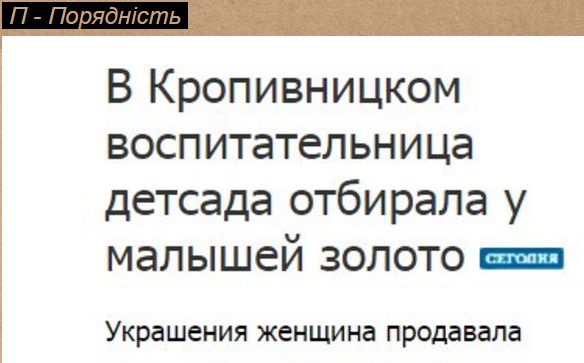 "Мыздобулы" в картинках. Смешных и не очень... 4-09-2016