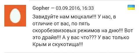 "Мыздобулы" в картинках. Смешных и не очень... 4-09-2016