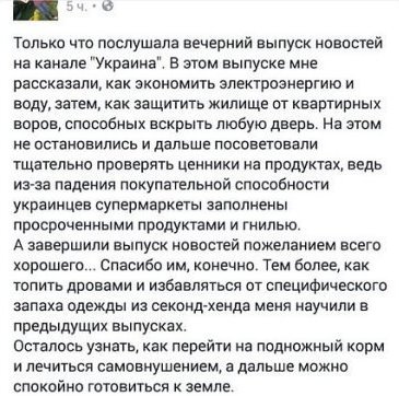 "Мыздобулы" в картинках. Смешных и не очень... 4-09-2016