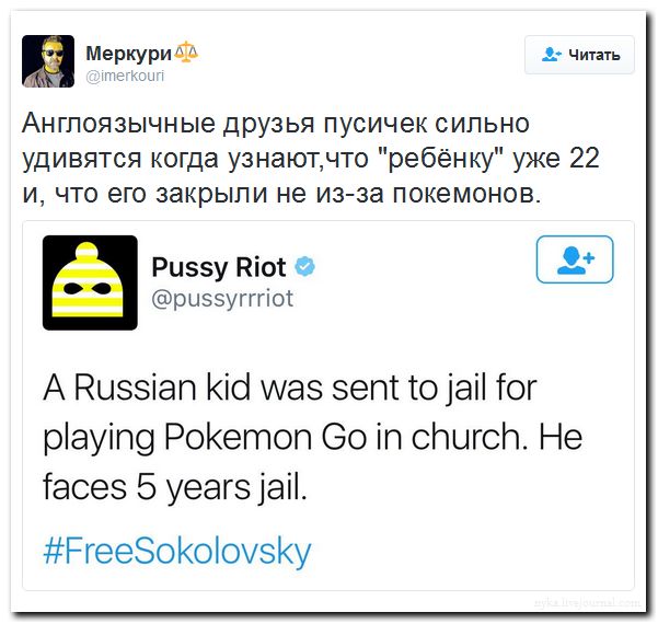 "Мыздобулы" в картинках. Смешных и не очень... 4-09-2016