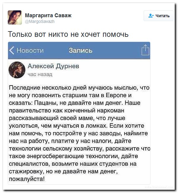 "Мыздобулы" в картинках. Смешных и не очень... 4-09-2016