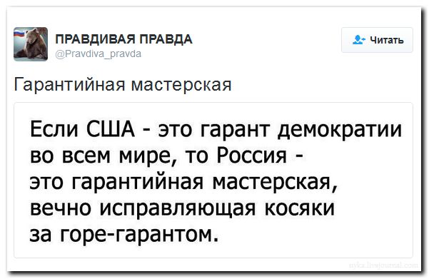 "Мыздобулы" в картинках. Смешных и не очень... 4-09-2016