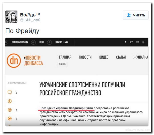 "Мыздобулы" в картинках. Смешных и не очень... 4-09-2016