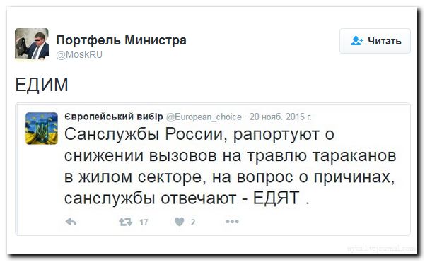 "Мыздобулы" в картинках. Смешных и не очень... 4-09-2016