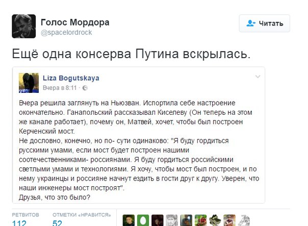 "Мыздобулы" в картинках. Смешных и не очень... 4-09-2016