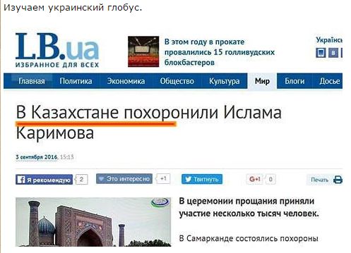 "Мыздобулы" в картинках. Смешных и не очень... 4-09-2016