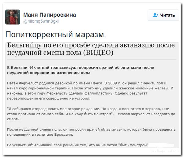 "Мыздобулы" в картинках. Смешных и не очень... 4-09-2016