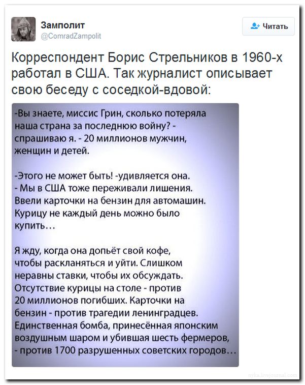 "Мыздобулы" в картинках. Смешных и не очень... 4-09-2016