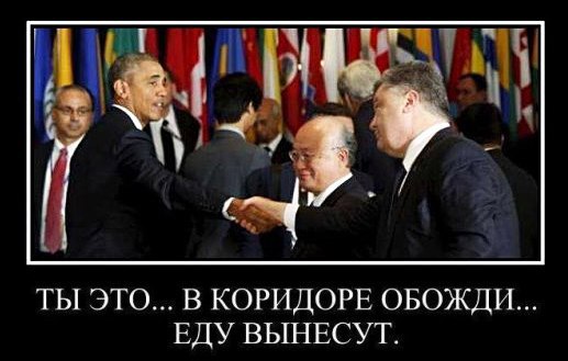 "Мыздобулы" в картинках. Смешных и не очень... 4-09-2016