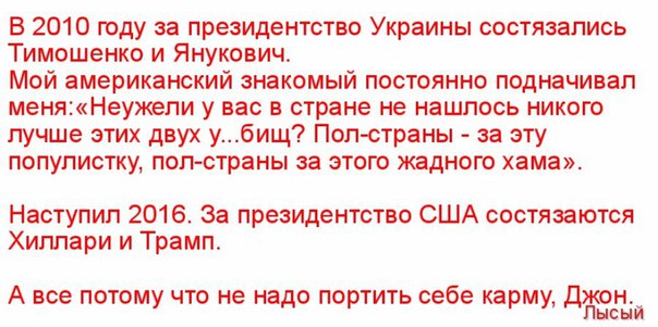 "Мыздобулы" в картинках. Смешных и не очень... 4-09-2016