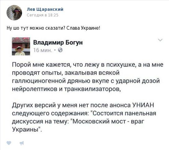 "Мыздобулы" в картинках. Смешных и не очень... 4-09-2016