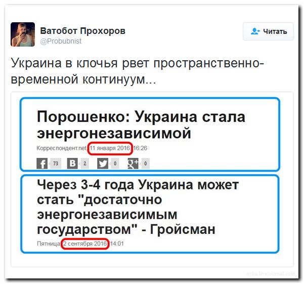 "Мыздобулы" в картинках. Смешных и не очень... 4-09-2016