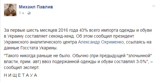 "Мыздобулы" в картинках. Смешных и не очень... 4-09-2016