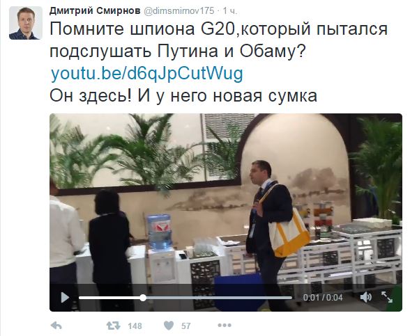 Паливный «шпион», который хотел на прошлом саммите подслушать Путина и Обаму, снова на месте