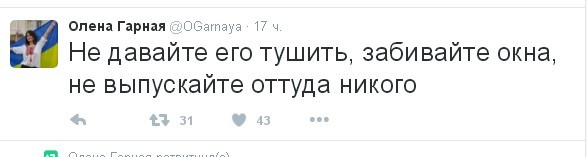 Что модно сегодня на Украине... Что модно сегодня на Украине...