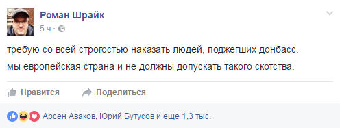 Хроники украинского безумия, ч.8