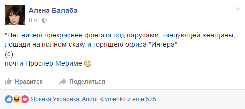 Хроники украинского безумия, ч.8
