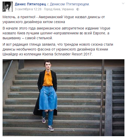Хроники украинского безумия, ч.8
