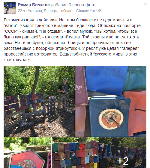 Хроники украинского безумия, ч.8