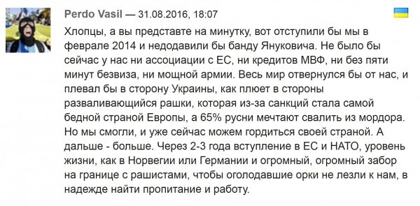 Хроники украинского безумия, ч.8