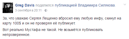 Хроники украинского безумия, ч.8
