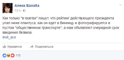 Хроники украинского безумия, ч.8
