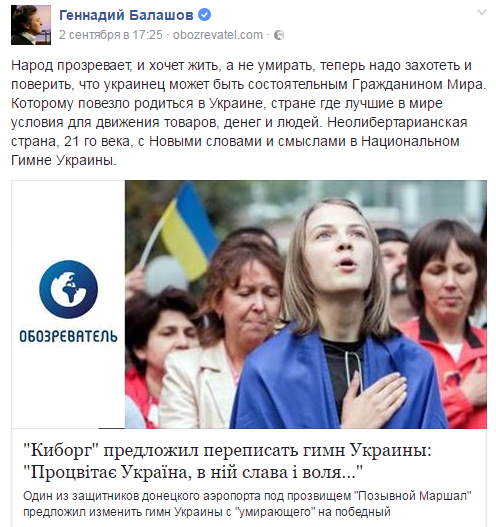 Хроники украинского безумия, ч.8